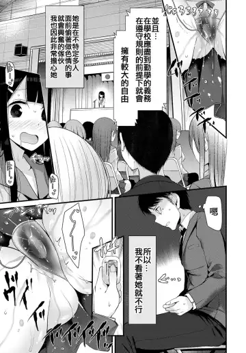 [Oouso] Doushiyoumonai Hentai Fhentai.net - Page 3