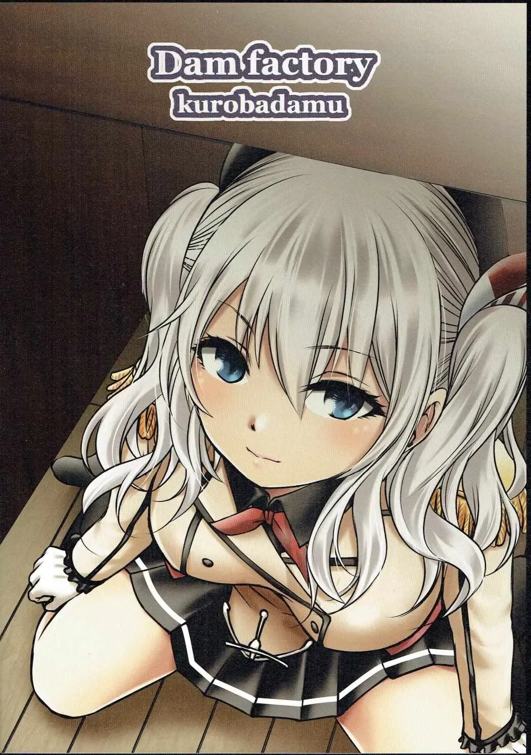 [Kuroadam] InColle Fhentai - Page 18