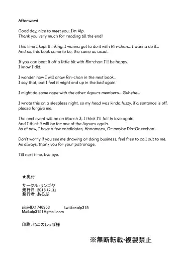 [Alp] Hoshizora Snow Line Fhentai - Page 33