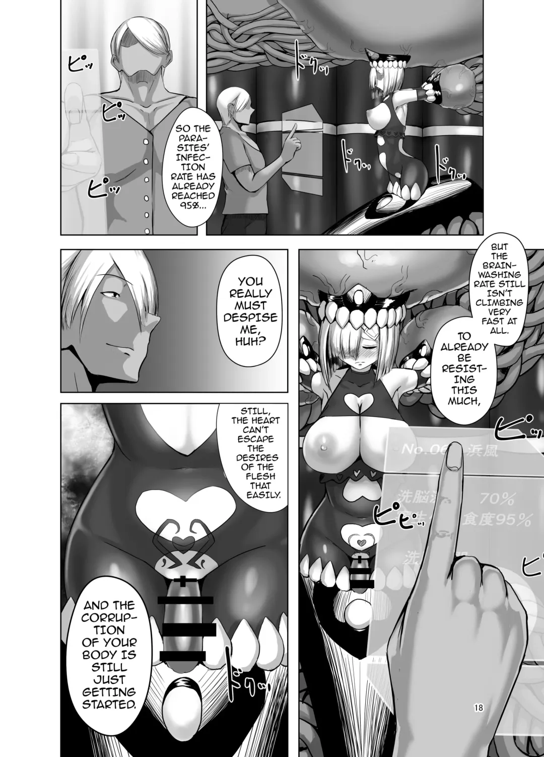 [Eggplantex] Inyoku Kaika Fhentai - Page 17