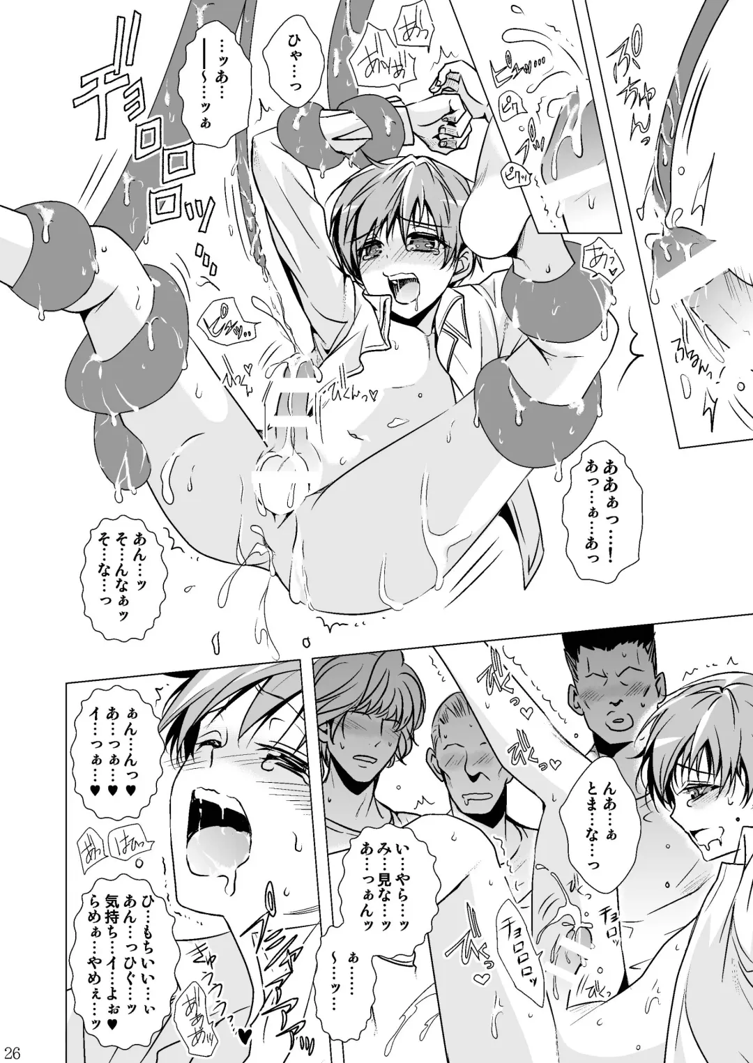 [Monkeycandy] Junan, Shounen Fhentai - Page 26