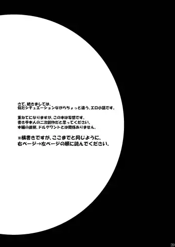 [Monkeycandy] Junan, Shounen Fhentai - Page 29