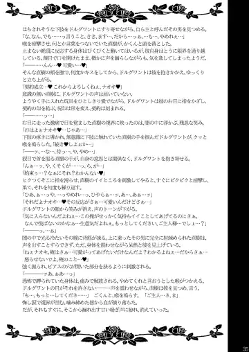 [Monkeycandy] Junan, Shounen Fhentai - Page 35