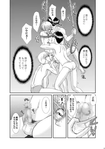 [Tsumugi Kyuuta] Ore to Senpai ga Shibarateru Wake. Fhentai - Page 17