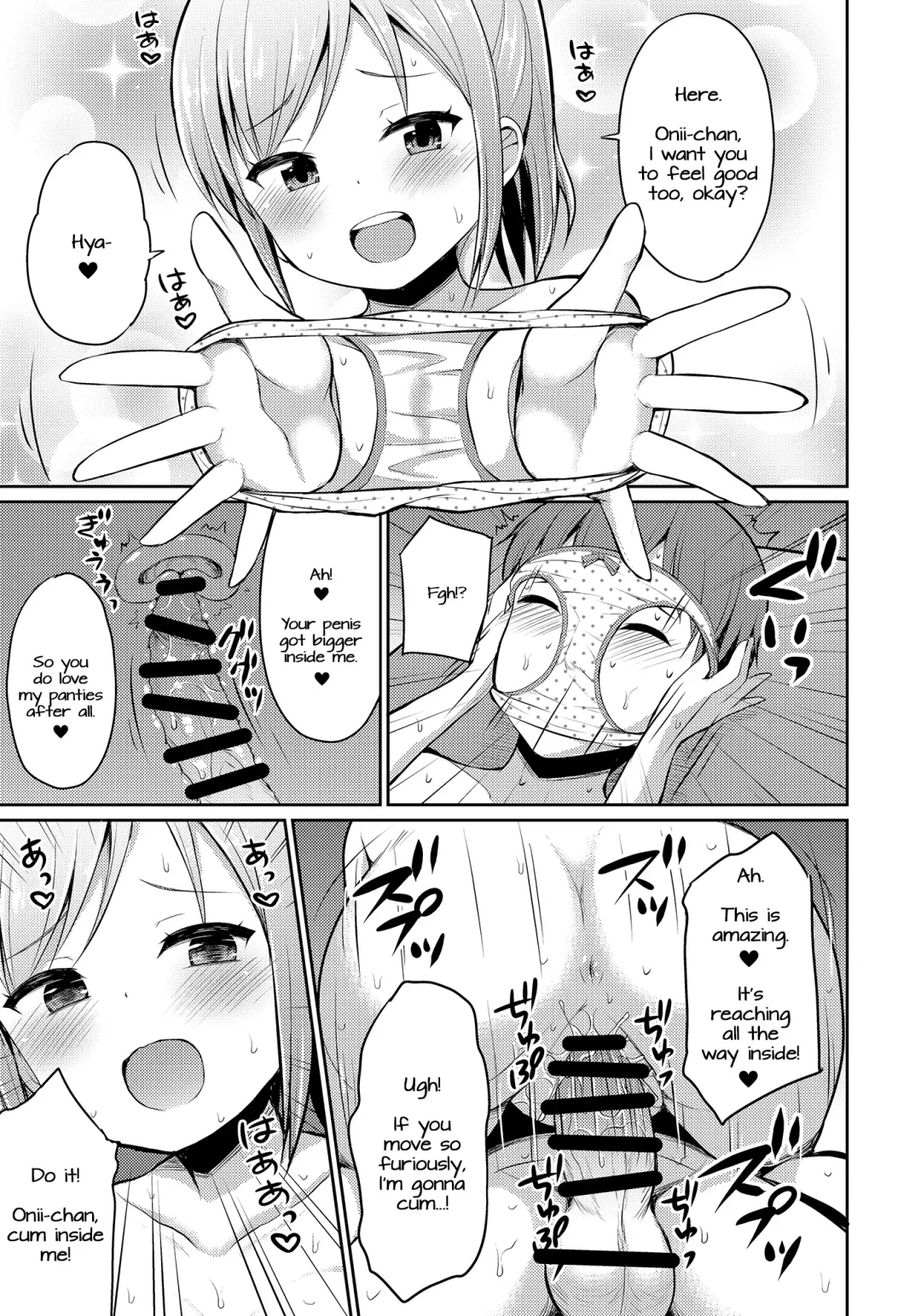 [Youta] Hora♪ Onii-chan no Suki na Pantsu dayo Fhentai.net - Page 14