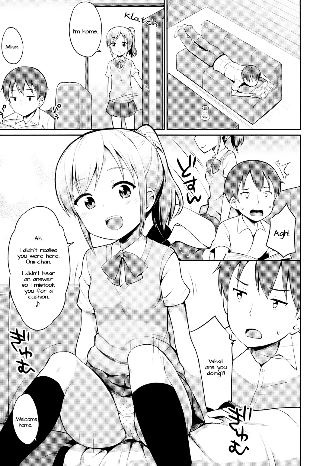 [Youta] Hora♪ Onii-chan no Suki na Pantsu dayo Fhentai.net - Page 4