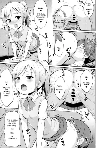 [Youta] Hora♪ Onii-chan no Suki na Pantsu dayo Fhentai.net - Page 10