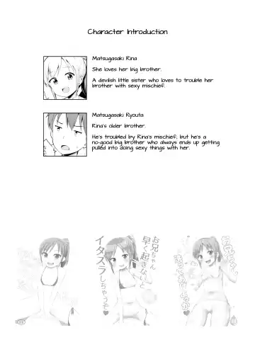 [Youta] Hora♪ Onii-chan no Suki na Pantsu dayo Fhentai.net - Page 3