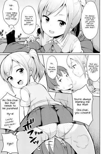 [Youta] Hora♪ Onii-chan no Suki na Pantsu dayo Fhentai.net - Page 6