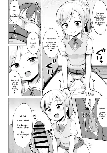 [Youta] Hora♪ Onii-chan no Suki na Pantsu dayo Fhentai.net - Page 7