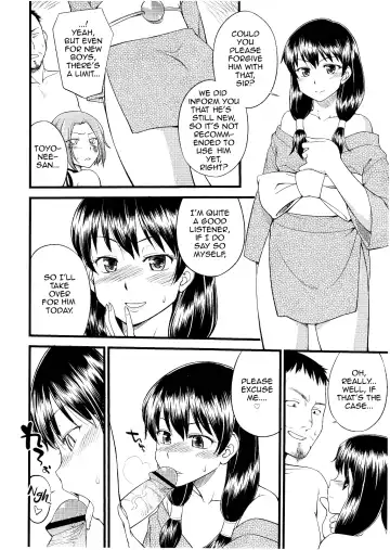 [Hinemosu Notari] Kago no Naka no Tori Fhentai.net - Page 2