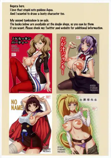 [Gegera Toshikazu] Kachou Nyuugetsu Fhentai - Page 13