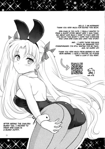 [Mori Marimo] Ere-chan to Icha Love H Fhentai - Page 20