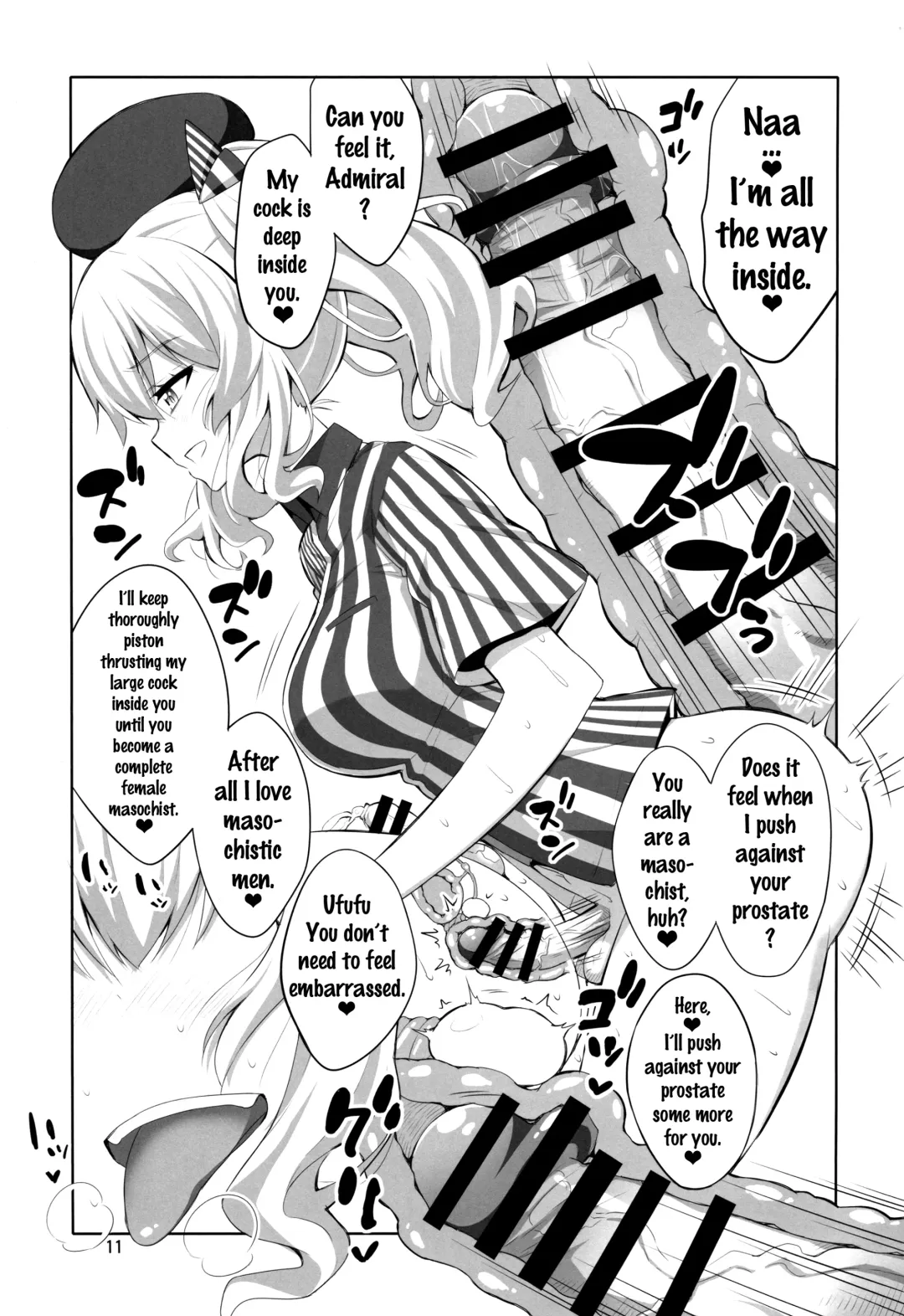 [Alpha Alf Layla] Teitoku-san Futanari Kashima ni Okasaretemimasu? Fhentai.net - Page 10