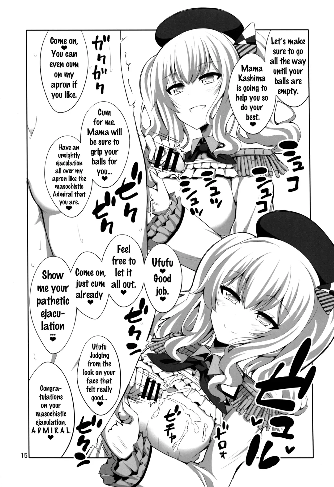 [Alpha Alf Layla] Teitoku-san Futanari Kashima ni Okasaretemimasu? Fhentai.net - Page 14