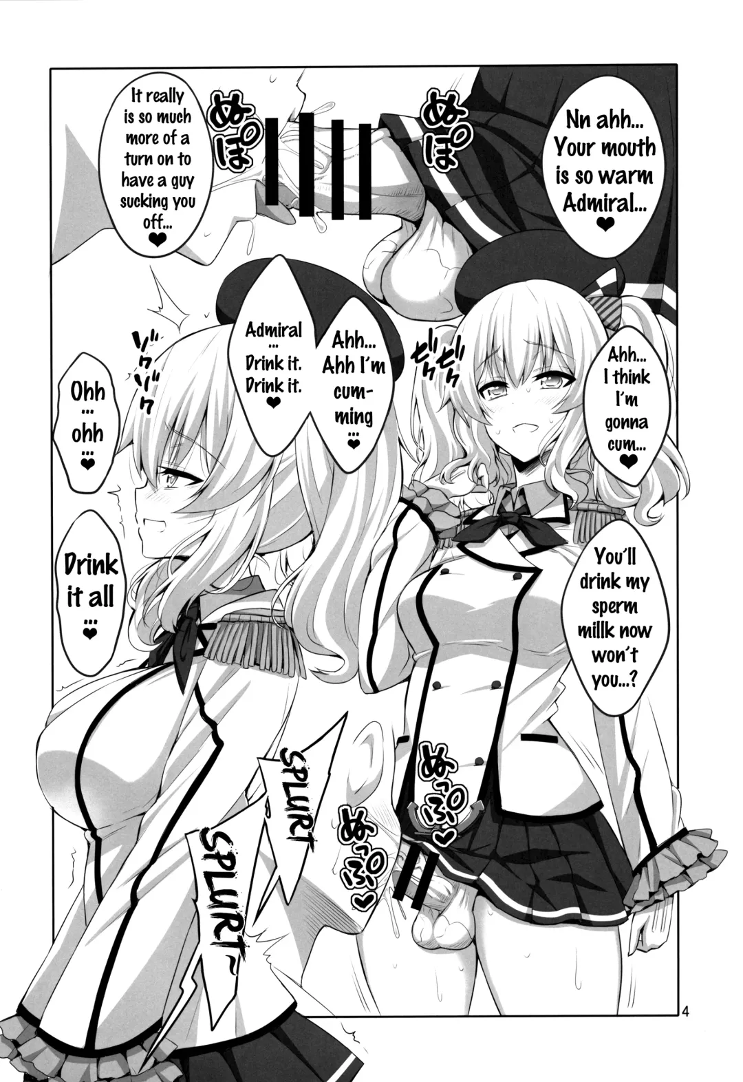 [Alpha Alf Layla] Teitoku-san Futanari Kashima ni Okasaretemimasu? Fhentai.net - Page 3