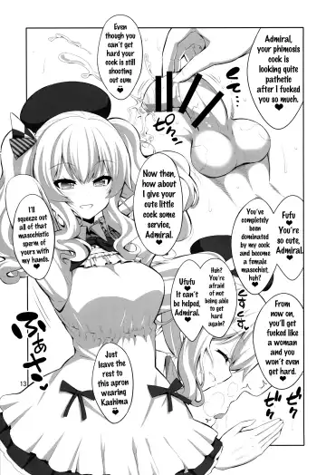 [Alpha Alf Layla] Teitoku-san Futanari Kashima ni Okasaretemimasu? Fhentai.net - Page 12