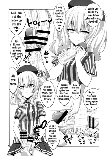 [Alpha Alf Layla] Teitoku-san Futanari Kashima ni Okasaretemimasu? Fhentai.net - Page 8