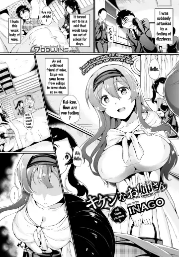 Read [Inago] Kiken na Onee-san | The Dangerous Onee-san - Fhentai