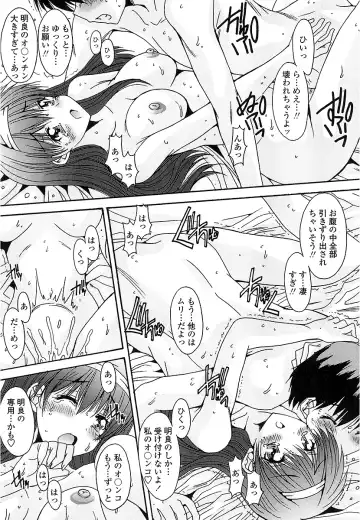 [Yuuki] Nukegake Zettai Kinshi ~Joshi wa Minna Nikushokukei!~ Fhentai - Page 122