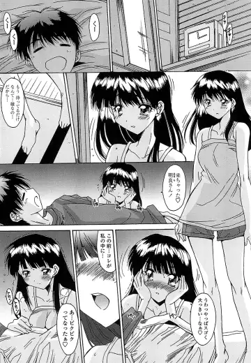 [Yuuki] Nukegake Zettai Kinshi ~Joshi wa Minna Nikushokukei!~ Fhentai - Page 175