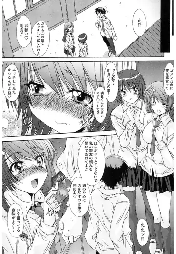 [Yuuki] Nukegake Zettai Kinshi ~Joshi wa Minna Nikushokukei!~ Fhentai - Page 24