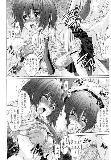 [Yuuki] Nukegake Zettai Kinshi ~Joshi wa Minna Nikushokukei!~ Fhentai - Page 31