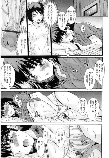 [Yuuki] Nukegake Zettai Kinshi ~Joshi wa Minna Nikushokukei!~ Fhentai - Page 54