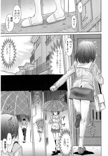 [Yuuki] Nukegake Zettai Kinshi ~Joshi wa Minna Nikushokukei!~ Fhentai - Page 72