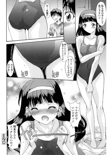 [Yuuki] Nukegake Zettai Kinshi ~Joshi wa Minna Nikushokukei!~ Fhentai - Page 85
