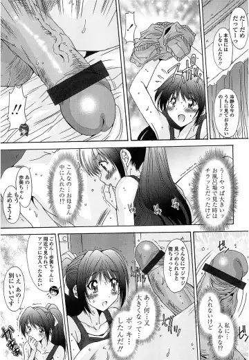 [Yuuki] Nukegake Zettai Kinshi ~Joshi wa Minna Nikushokukei!~ Fhentai - Page 92