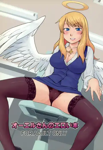 Read [Hinemosu Notari] OL-san no Eroi Hon - Fhentai