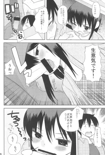 [Kameyoshi Ichiko] MID03 Fhentai.net - Page 8