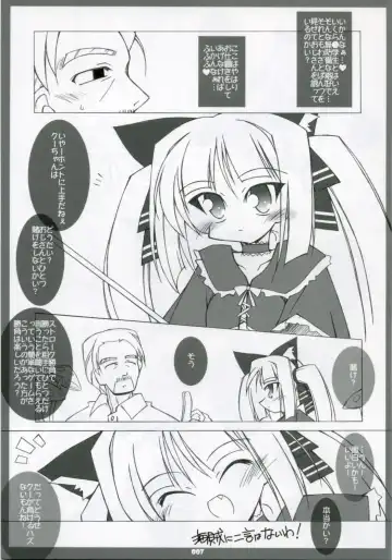 [Katsumata Kazuki] EROKKO KOOH TAN Pak. 1 Fhentai - Page 6