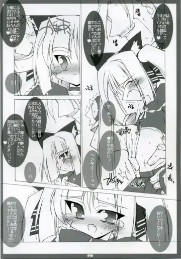 [Katsumata Kazuki] EROKKO KOOH TAN Pak. 1 Fhentai - Page 9