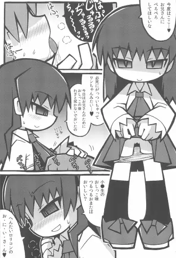[Misasagi Yuuya] Ib-chan no Lolicon-san 30-bun Cooking Fhentai - Page 11