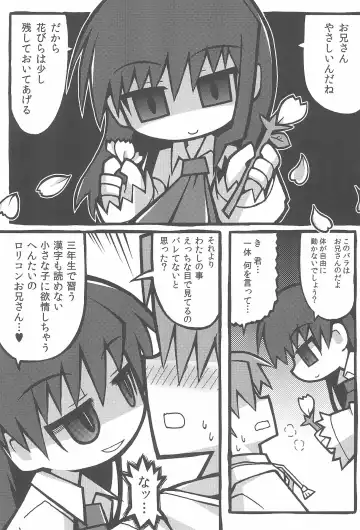 [Misasagi Yuuya] Ib-chan no Lolicon-san 30-bun Cooking Fhentai - Page 7