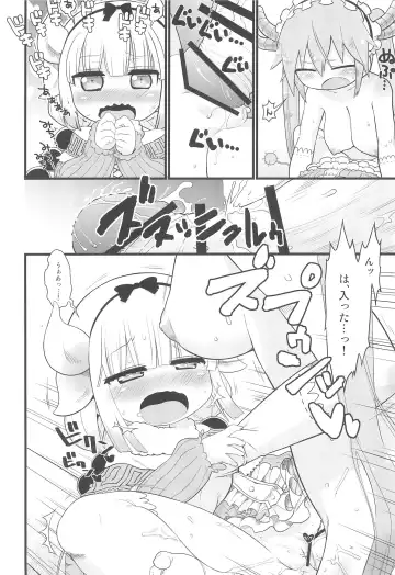 [Gabyonuno] Kanna-san ni Miserarenai Hon Fhentai.net - Page 10