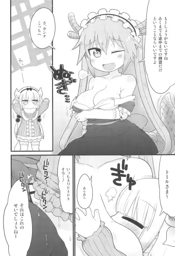 [Gabyonuno] Kanna-san ni Miserarenai Hon Fhentai.net - Page 4