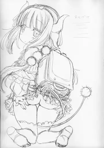 [Mal - Utatane Hiroyuki] Motto Futomomo Hime (Kobayashi-san-chi no Maid Dragon)​ Fhentai - Page 28