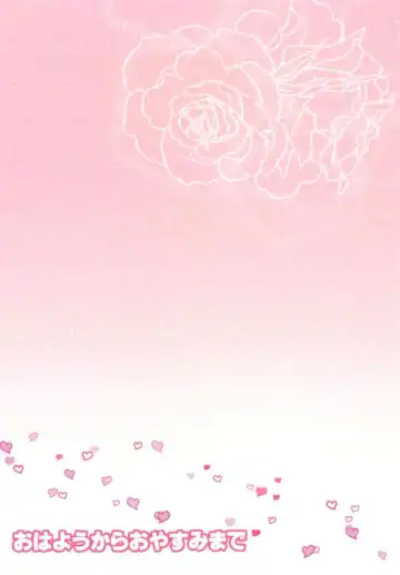 [Yomogi] Ohayou kara Oyasumi made Fhentai - Page 18