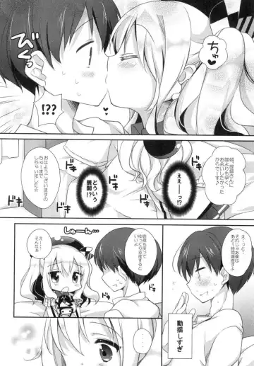 [Yomogi] Ohayou kara Oyasumi made Fhentai - Page 5