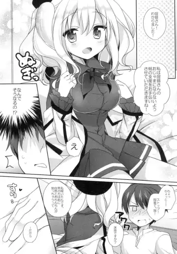 [Yomogi] Ohayou kara Oyasumi made Fhentai - Page 6