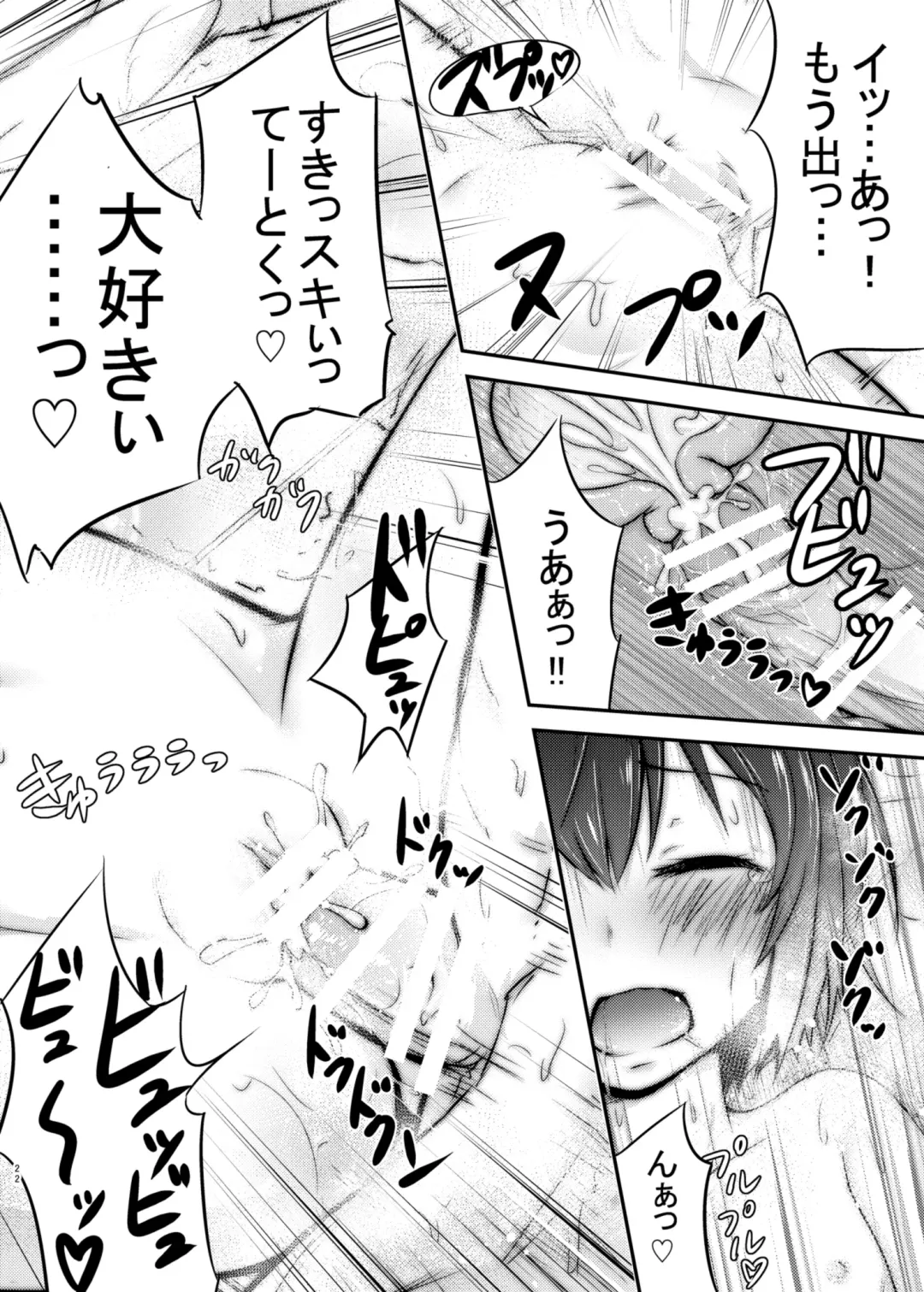 [Kidou Muichi] Mutsukix! Fhentai - Page 22