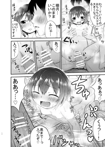 [Kidou Muichi] Mutsukix! Fhentai - Page 12