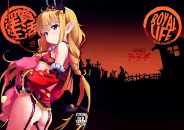 Read [Oyaji] Inzei Seikatsu | Royal life - Fhentai