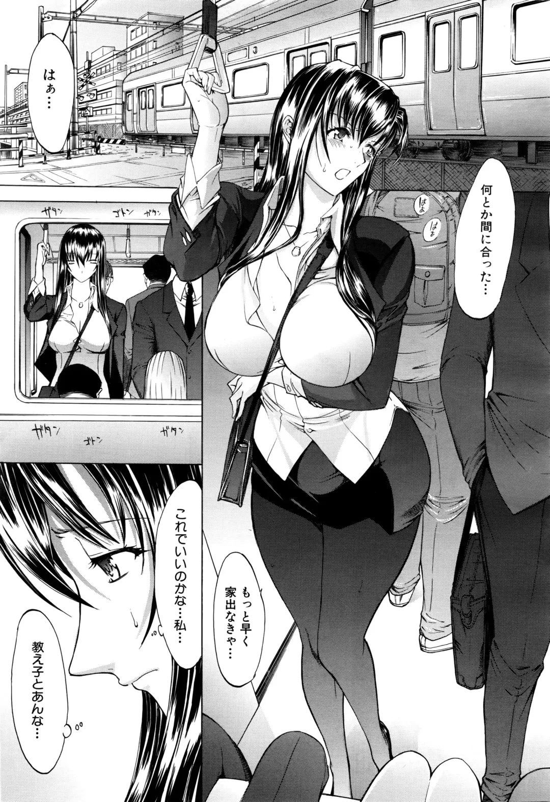 [Kino Hitoshi] Shinjin Jokyoushi Shinjou Yuuko Ch. 1-6 Fhentai.net - Page 34