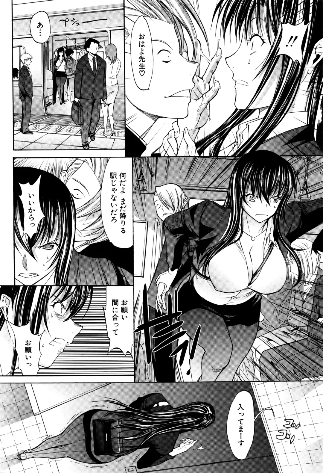 [Kino Hitoshi] Shinjin Jokyoushi Shinjou Yuuko Ch. 1-6 Fhentai.net - Page 41