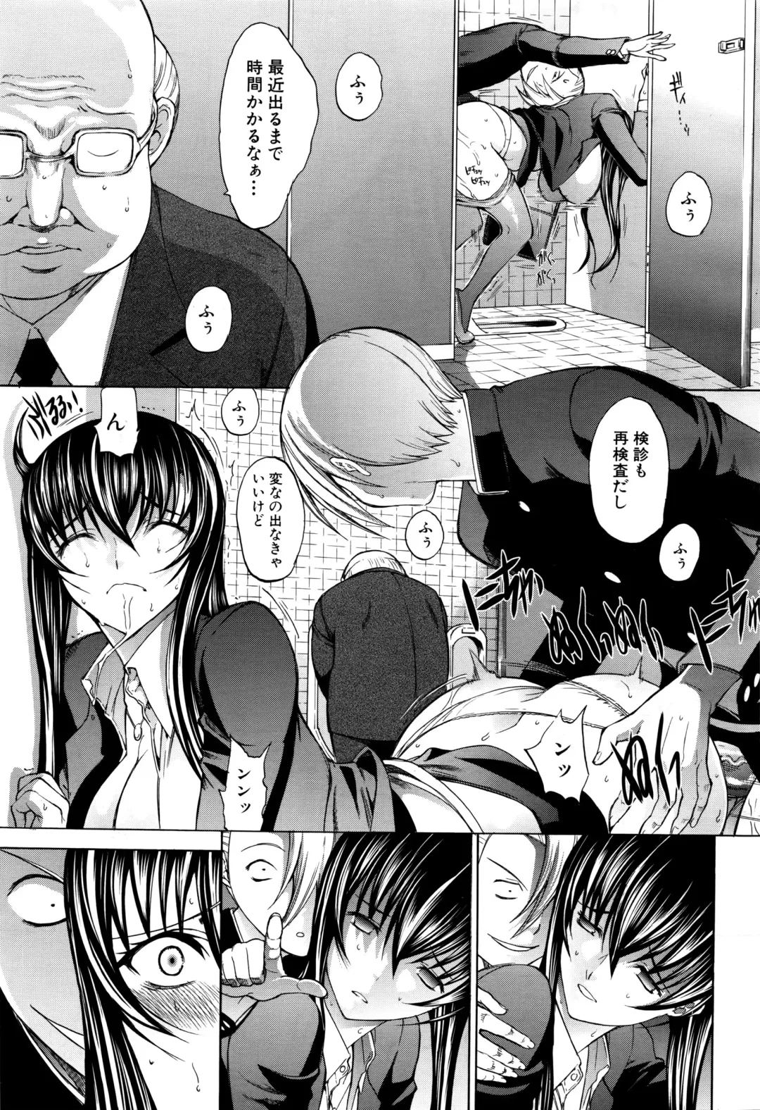 [Kino Hitoshi] Shinjin Jokyoushi Shinjou Yuuko Ch. 1-6 Fhentai.net - Page 52