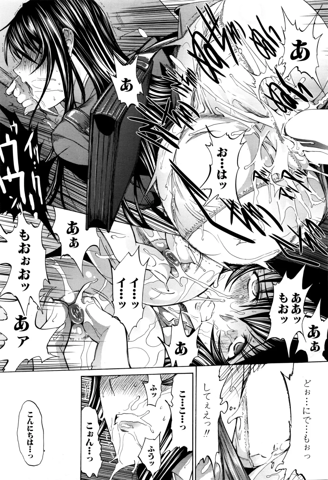 [Kino Hitoshi] Shinjin Jokyoushi Shinjou Yuuko Ch. 1-6 Fhentai.net - Page 56